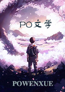 捡到一只小魅魔by梓笑卿小说免费阅读