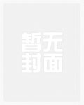 蛊惑(古言父女1v1，he，高辣)